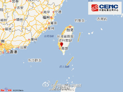 台湾地震