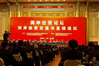 ������ó��̳(��һ��) 2006��4��14����15��
   ͨ����ͬ���飺�������ý������������������ͬ���ĺ�ͬ����������������ƶ�����ֱ��ͨ�����ٽ�����ũҵ�������������ǿ�������ڽ������ٽ�������ó��չ����������������������֧��̨����������ҵ�����½�г��������ƶ�ʵ�ִ�½����̨���σ��ٽ�������ա���������ù�ϵ��չ����ͬ̽�ֹ����ȶ����������ú������ƣ��������������ý�����������ٽ�������ϵ��չ��ʵ�ֹ�ͬ���١�
   ʱ���й�����̨�幤���칫�����γ�������ȩ������ͨ���˴�½���潫��һ����ȡ�ġ��ٽ����������������ݼ�̨��ͬ����15�����ߴ�ʩ����������ժ��׼ʵʩ����3�����ߴ�ʩ��������ժ�йز�����׼����12�����ߴ�ʩ��