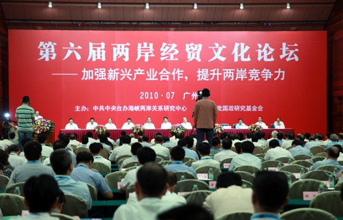 ������������ó��̳ 2010��7��8����11��
   ������̳�լ�ǿ���˲�ҵ��������������������ϊ���⣬�����ʿχ�ƴٽ�����դ��ҵ��������ǿ���ܻ�����ҵ��������������ú���������������˹㷺�������֡��й��������ξֳ�ί�����ֺ��й�������ϯ�ⲯ�۳�ϯ��̳�������ݽ���
   ������̳�γ���22��ǵٽ��������˲�ҵ����������դ�������ļ������������������ĺ�ͬ���顣�˴���̳���ٿ���ǡ���������ú������э�飨ecfa���ո�ǩ�𣬰��ա�ecfaʱ��������ҫ������ϊ��������������ݡ�