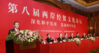 �ڰ˽�������ó��̳ 2012��7��28����29��
   �ڰ˽�������ó�ļ���̳�������ǡ����ƽ��չ���츣�������ڡ�����̳��χ�ƺ�ƽ��չ�ع���ǰհ�����ó�����������ľ̽�������������������֣��ի㼯�������⣬���۸��繲ʶ�����̺��������ϵ��ƽ��չ���þ��档
   �й����񵳸���ϯ��т�ϱ�ʾ����������ϵ��ƽ��չ���еļ�ʵ�����ϣ���ͬ̽����ν���ƽ��չ��һ���������˷ǳ���˶�ĳɹ��������17�����ĺ�ͬ���顣