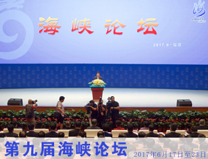 
  
    
    
    
  
  
     
    ���ھž캣ͽ��̳ 2017��6��17��-23�� [����������]
     
  
  
    
    
    
  
  
     
    ������ָ����ȥ������������������ϵ��ƽ��չ�������س���������µķ��պ���ս�������������ѿ�վ���µ���ʷ����ϡ������ƽ�������佻���������������������ںϸ�չ���츣����ͬ���ľ��ĺ�̬��û�иı䡣�����ѿ���̳�̨��20�������ߴ�ʩ��ϊ̨��ͬ���ڴ�½ѧϰ��������������������������ϸ��
     
  
    
    
    
    
  
  
    
    
    
  
  
     
    
������ǿ����ʵ���л�����ΰ����������ͬ��ǰ;����ϣϣ��أ���ҫһ����һ���л���ů�����ܶ�������ͬ��ҫ�ӹ���ʷ�ľ��������ᶨά��һ���й�ԭ���������������ںϸ�չ���ƽ������ƽͳһ���̣�ϊʵ�ֹ��ҹ�ǿ�����帴�ˡ������ҹ���������������ϸ��
     
  
  
    
    
    
  
